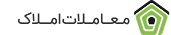 املاک زمین