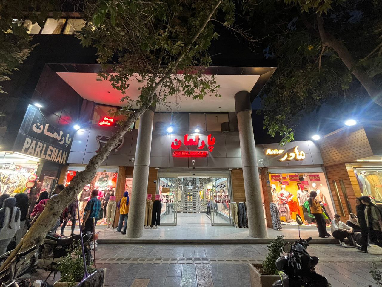 photo_2024-12-09_15-42-21