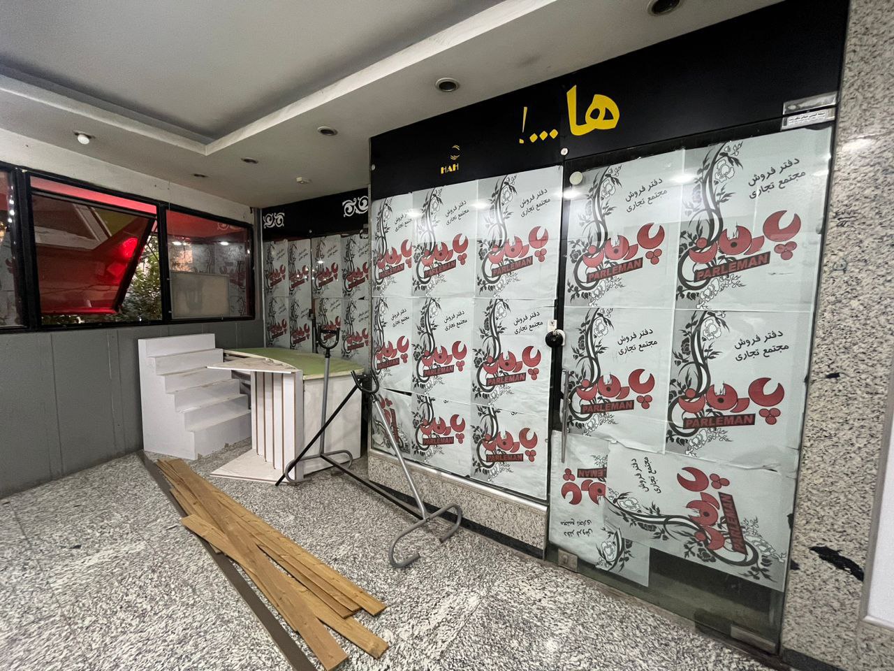 photo_2024-12-09_15-43-26