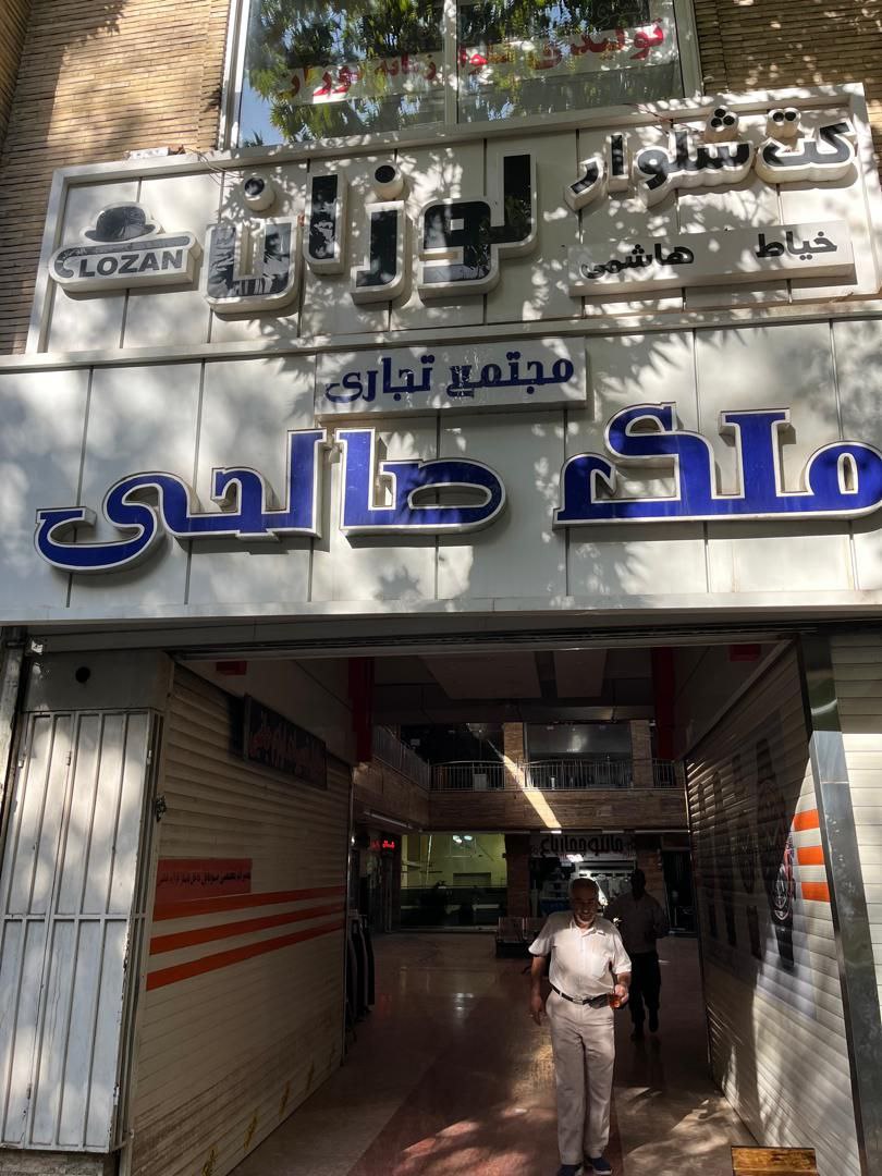 photo_2025-10-19_11-52-22