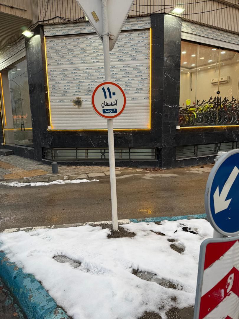 photo_2026-01-07_13-16-04